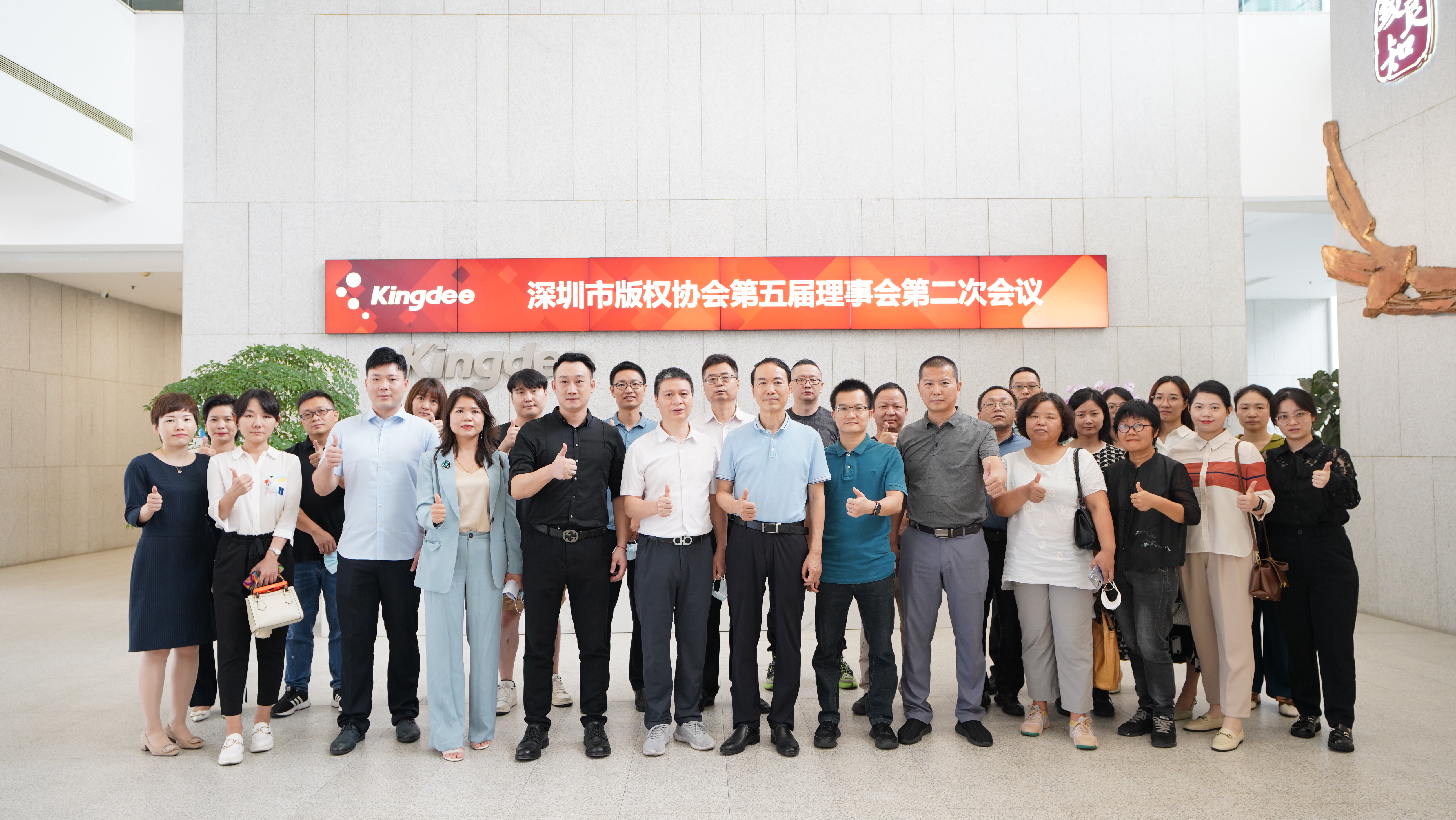 将行业需求和问题放在首位│市版权协会第五届理事会第二次会议成功召开