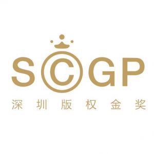 List of winners of the “Copyright Application Awards”