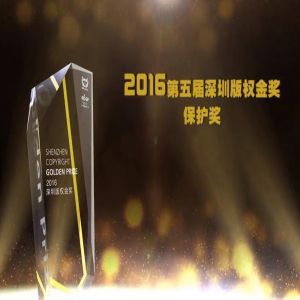 List of Winners of “Annual Award for Genuine Software Pilot Enterprise”