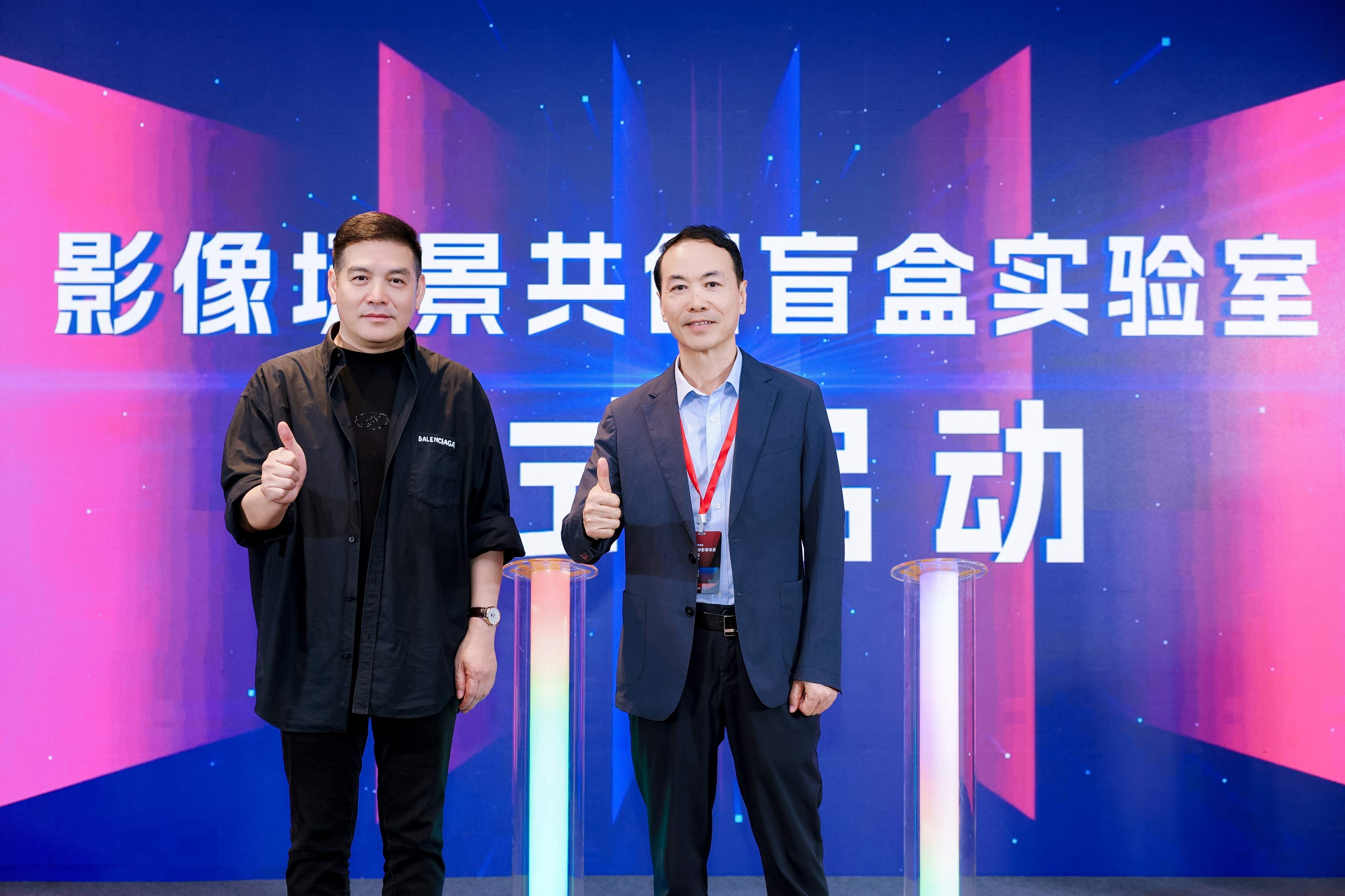 以版权连接创意与产业｜“影像场景原创IP共创盲盒实验室”在2026全球影像场景产业大会启动